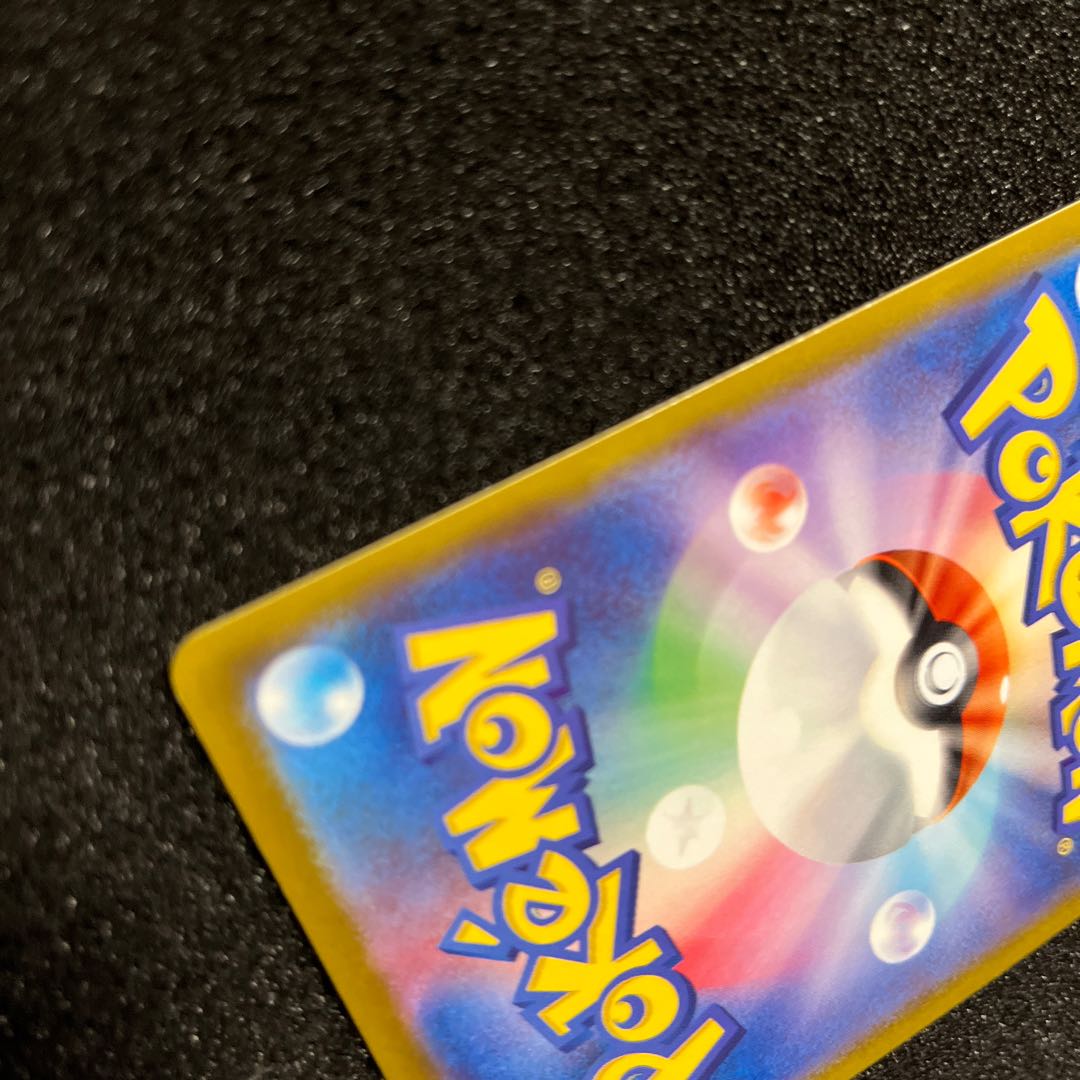 Serena SR 081/068 1 piece