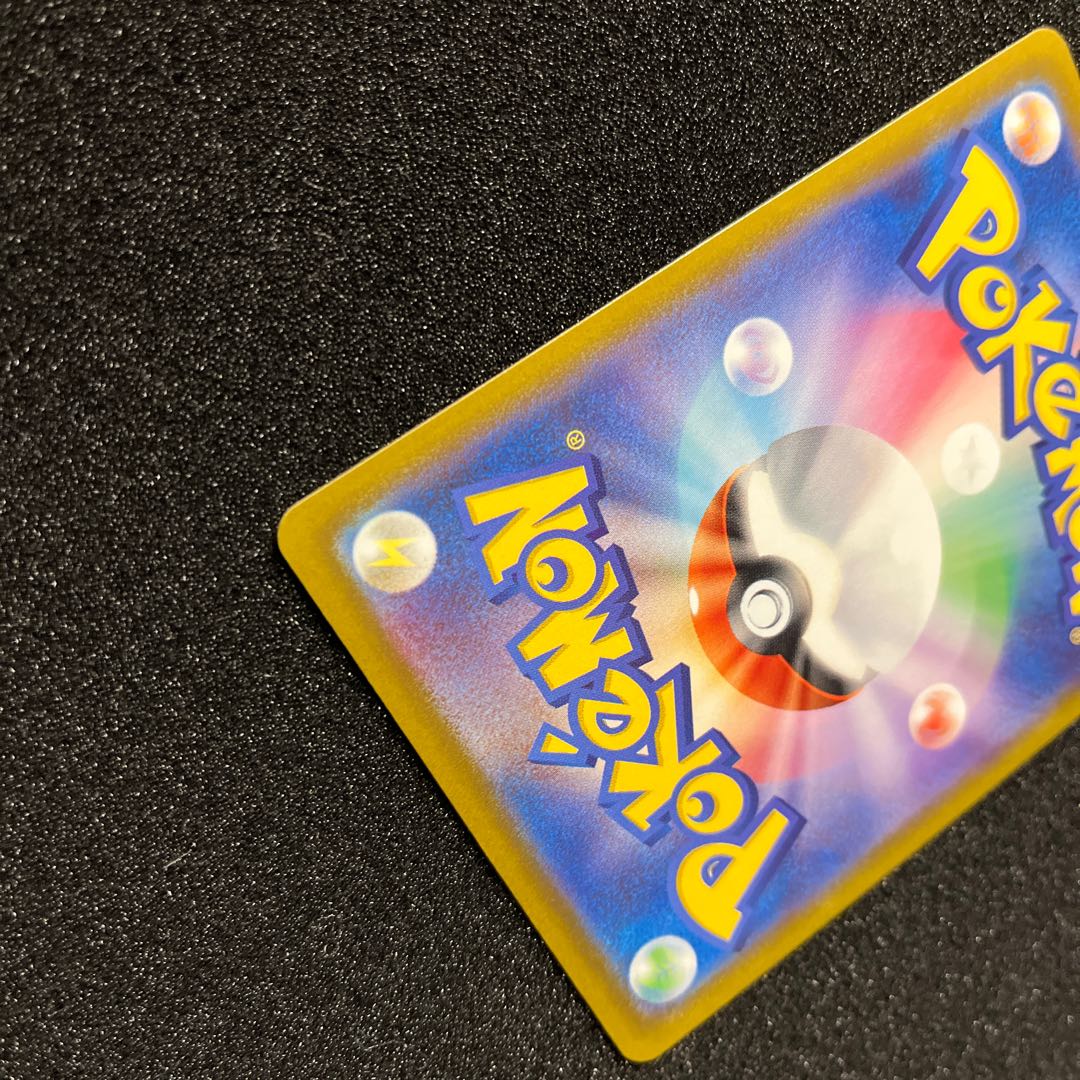 Serena SR 081/068 1 piece