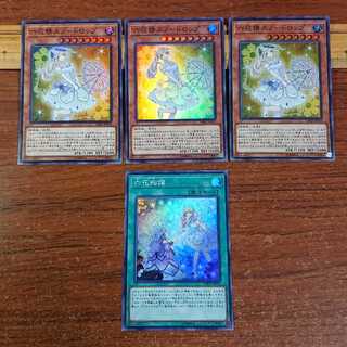 Snowdrop the Rikka Fairy Super Rare JP019 3 copies Rikka Glamour Super Rare 1 copy