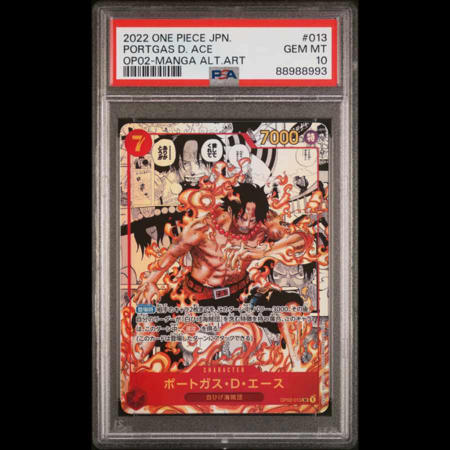 PSA10】ポートガス・D・エース SR コミパラOP02-013