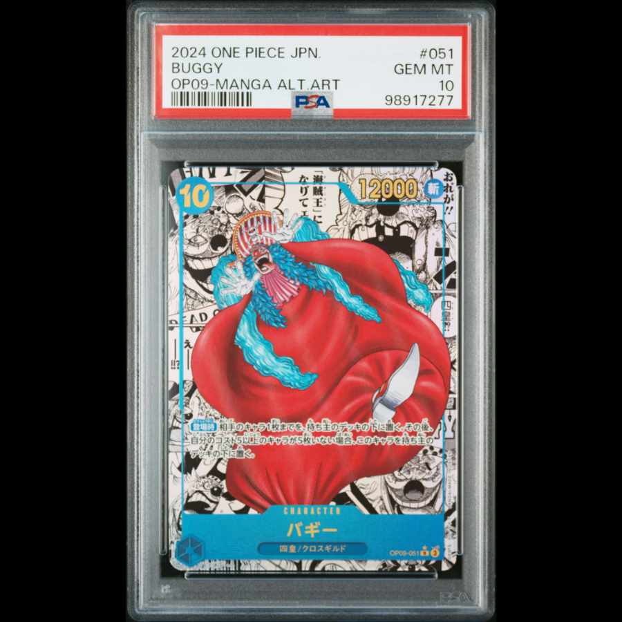 [PSA10] Buggy (Parallel) (Super Parallel) (Comic Parallel, Comic Parallel, Cartoon Background) P-R OP09-051