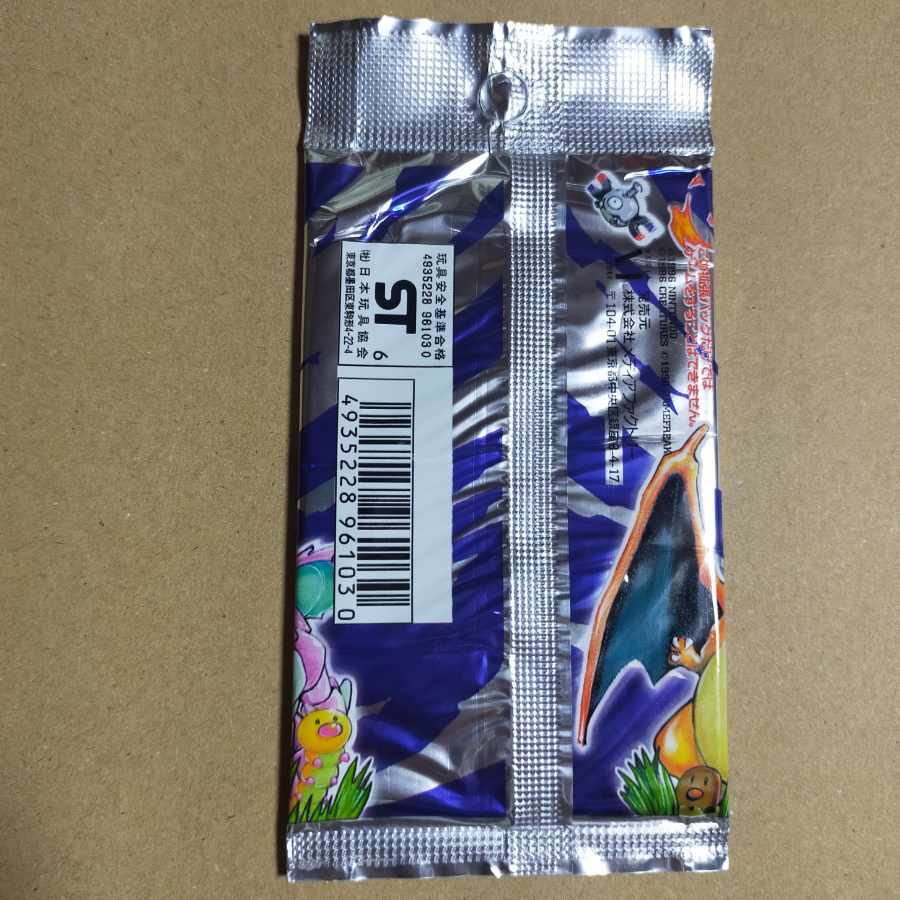 Expansion Pack #1 Unopened Packs Pokémon Card Game #1 Expansion Packs Packs 1パック