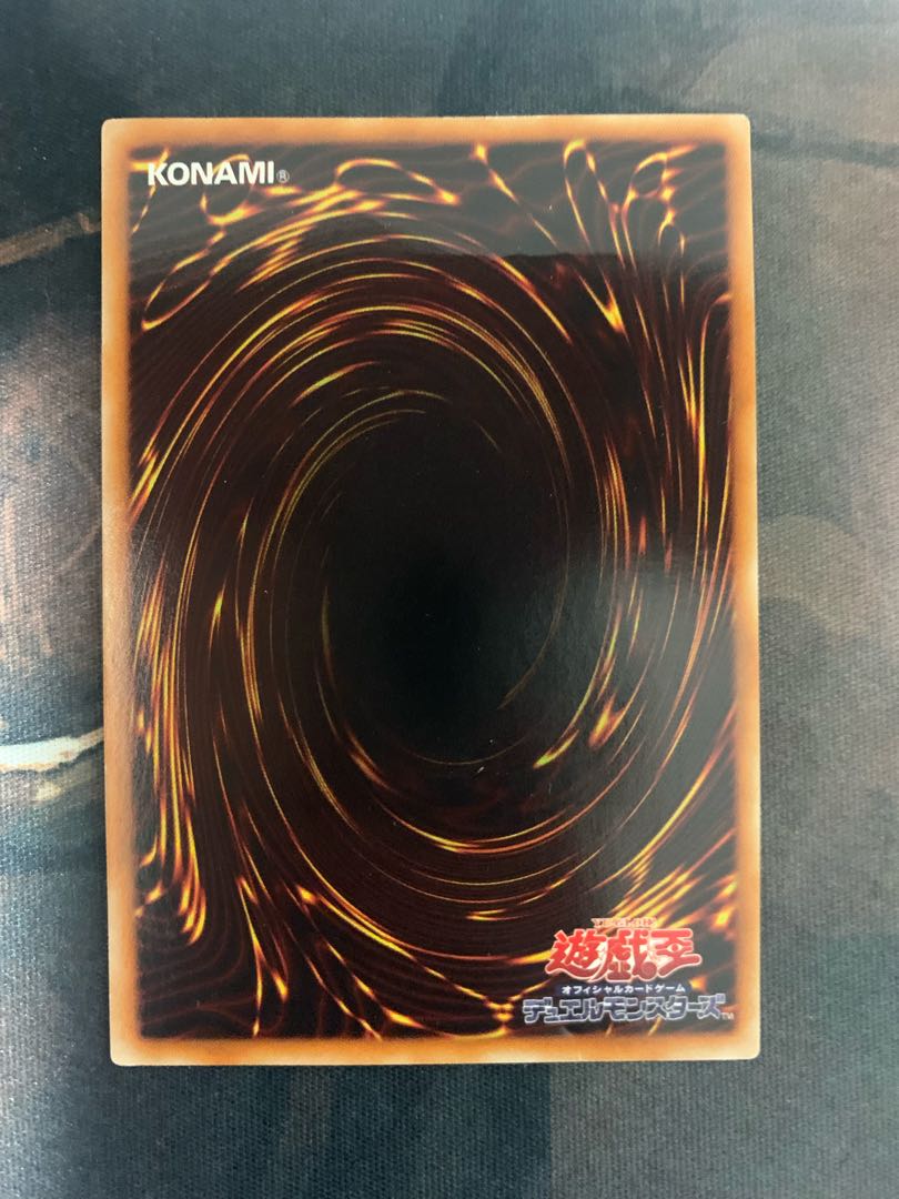 Trident Dragion Ultimate Rare JP043