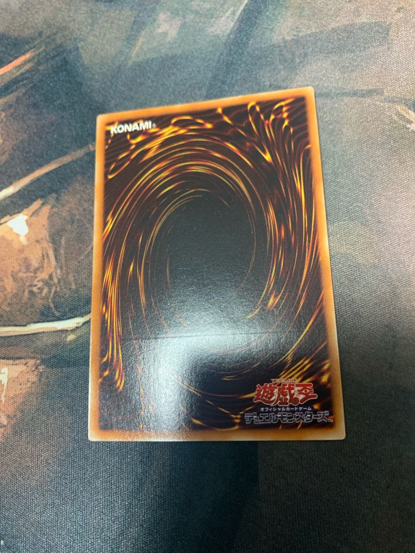 Trident Dragion Ultimate Rare JP043