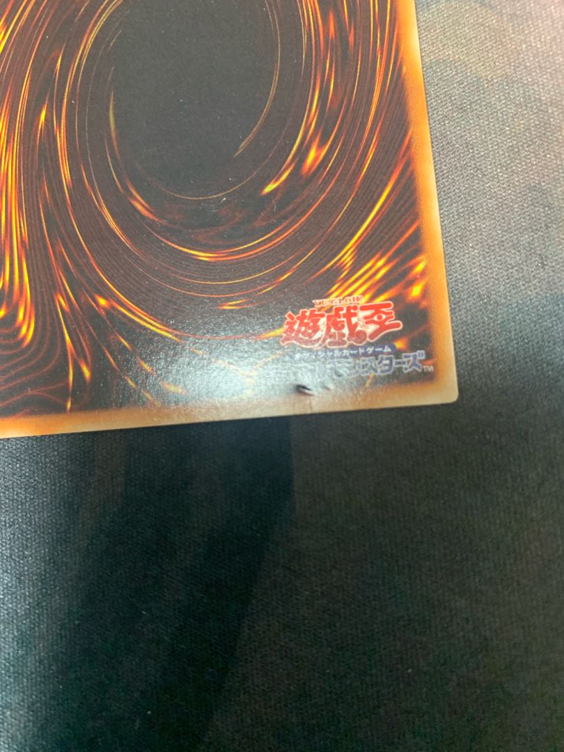 Trident Dragion Ultimate Rare JP043