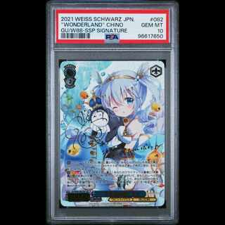 【PSA10】“不思議の国” チノ(SSP)(W88-082SSP) PSA10】“不思議の国” チノ(サイン入り) SSP GU/W88-082SSPの通販