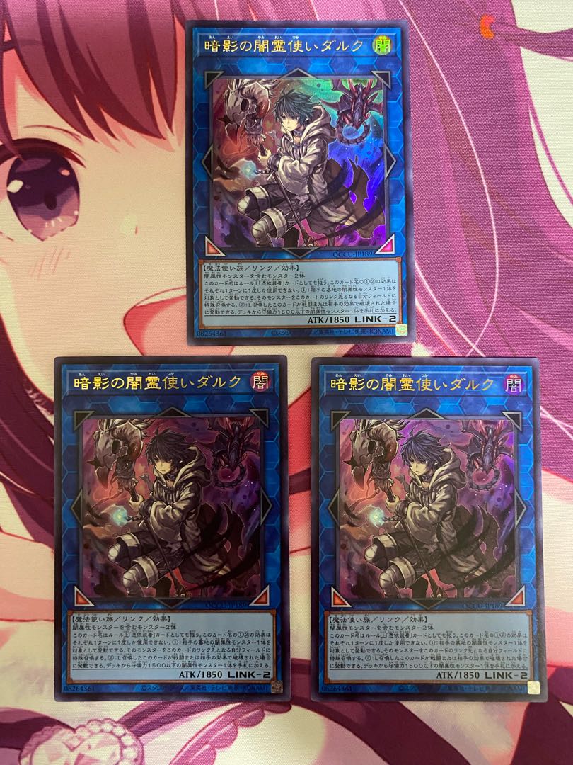 Dharc the Dark Charmer Ultra Rare QCCU-JP189