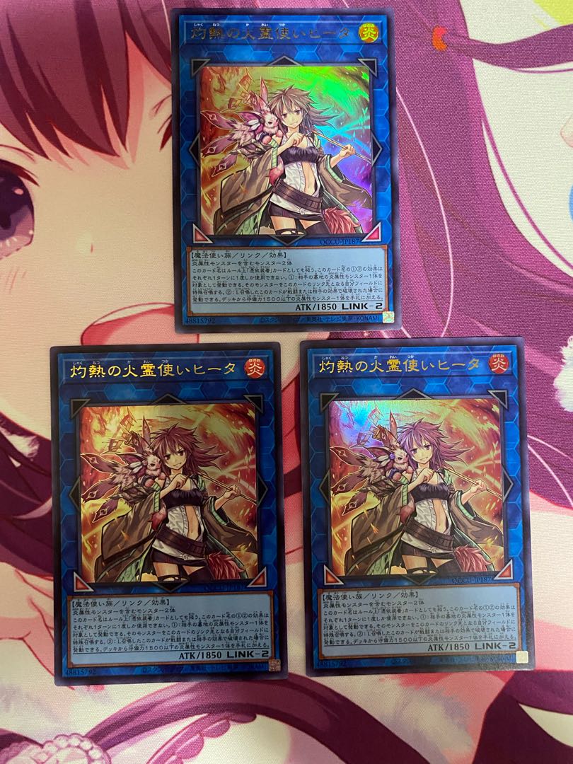 Hiita the Fire Charmer, Ablaze Ultra Rare QCCU-JP187