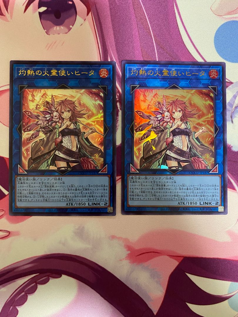 Hiita the Fire Charmer, Ablaze Ultra Rare QCCU-JP187
