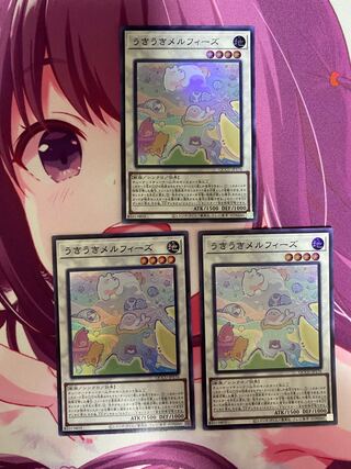 Uki Uki Uki Melfies Super Rare QCCU-JP176