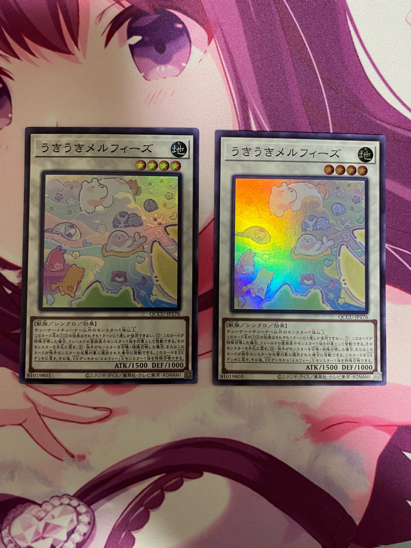 Uki Uki Uki Melfies Super Rare QCCU-JP176