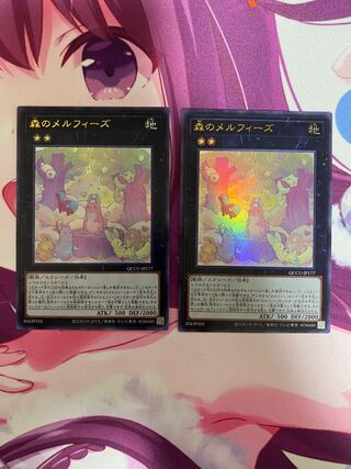 Melffy of the Forest Ultra Rare QCCU-JP177
