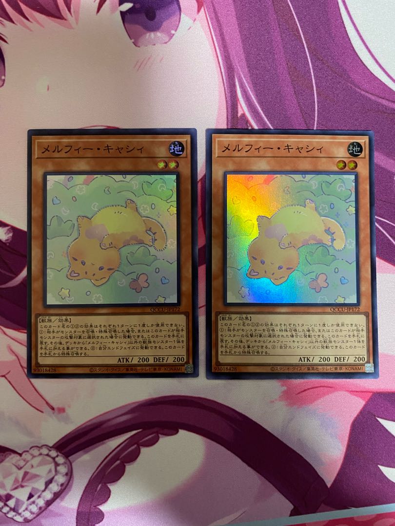 Melffy Catty Super Rare QCCU-JP172