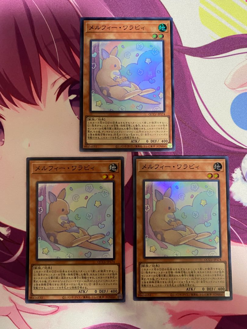 Melfie Wallaby Super Rare QCCU-JP174