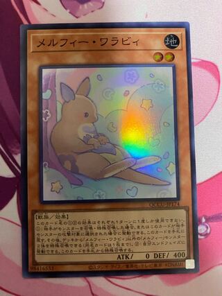 Melfie Wallaby Super Rare QCCU-JP174