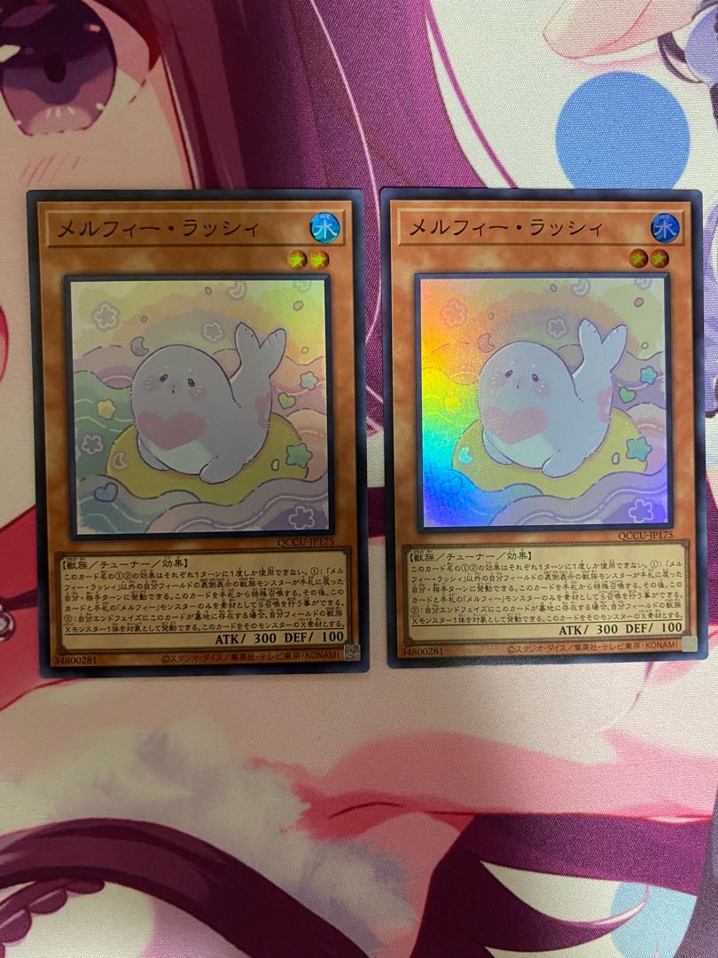 Melfi Lassie Super Rare QCCU-JP175