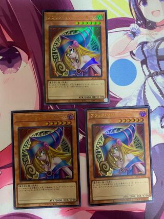 ブラック・マジシャン・ガール ウルトラレア QCCU-JP002