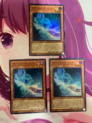 Magician's Rod Super Rare QCCU-JP003
