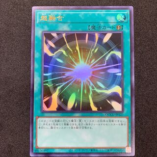 超融合 ウルトラレア QCCU-JP127