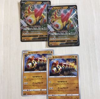 タイレーツV デッキ用