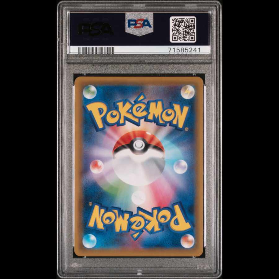 【PSA10】ブルーの探索 SR 196/173