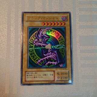 ブラック・マジシャン