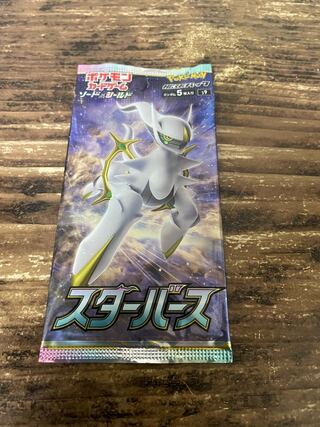 ぴっぴ様専用 1パック