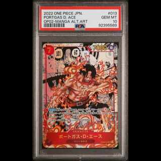 【PSA10】ポートガス・D・エース(パラレル)(スーパーパラレル)(コミックパラレル・コミパラ・漫画背景) P-SR OP02-013