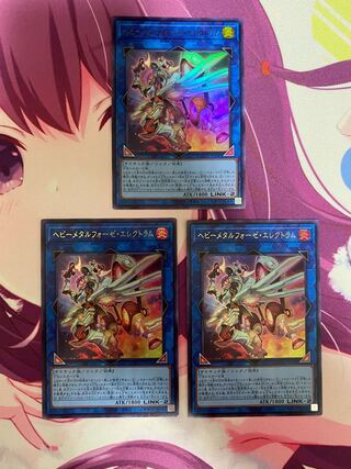 Heavymetalfoes Electrumite Ultra Rare QCCU-JP190