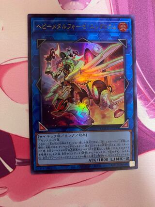 Heavymetalfoes Electrumite Ultra Rare QCCU-JP190