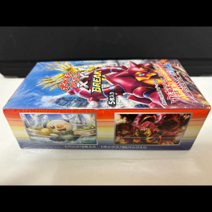 爆熱の闘士 未開封BOX シュリンク付き 1BOX