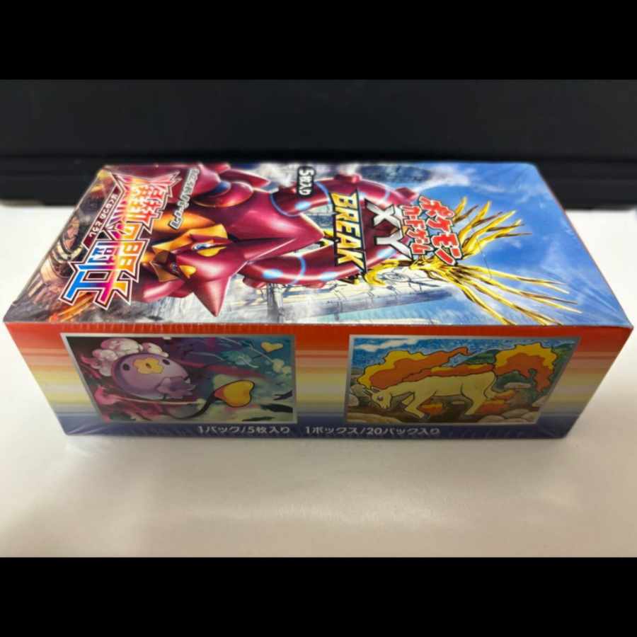 爆熱の闘士 未開封BOX シュリンク付き 1BOX