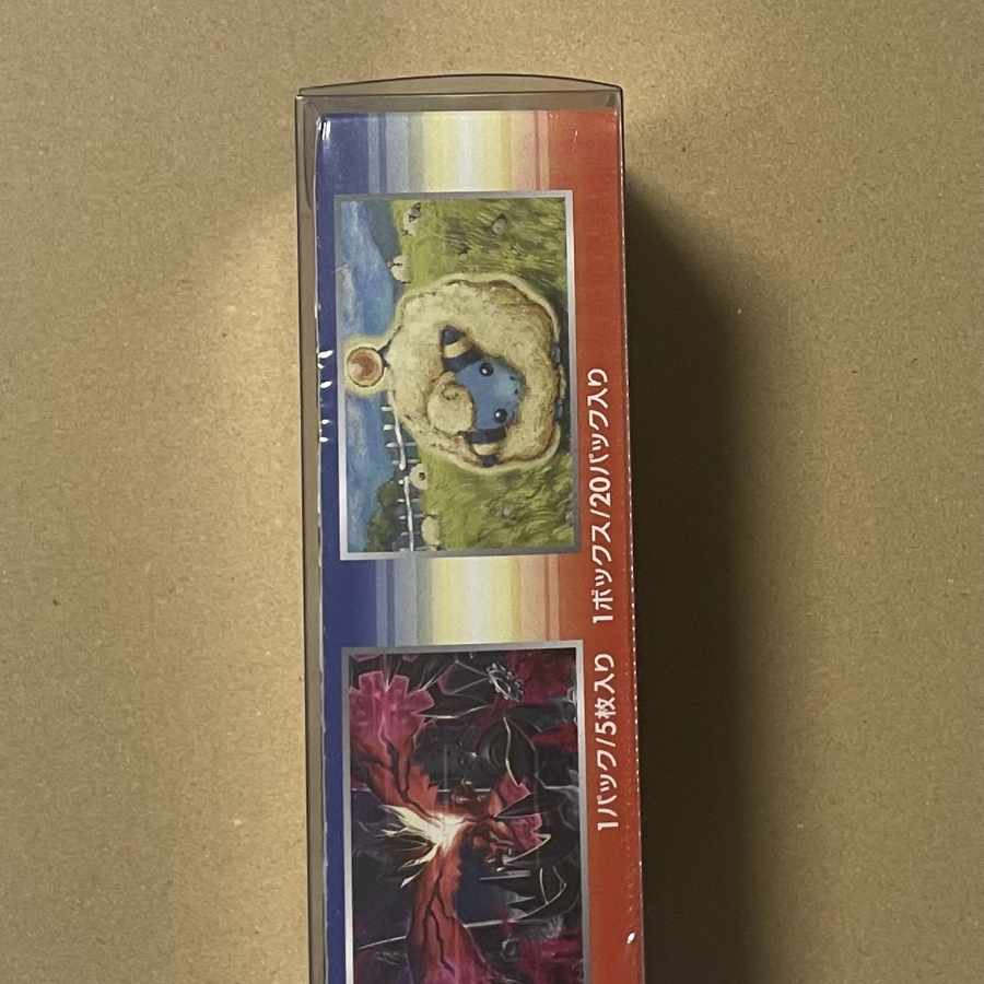 Ruthless Mutiny Person Unopened box with shrink-wrapped