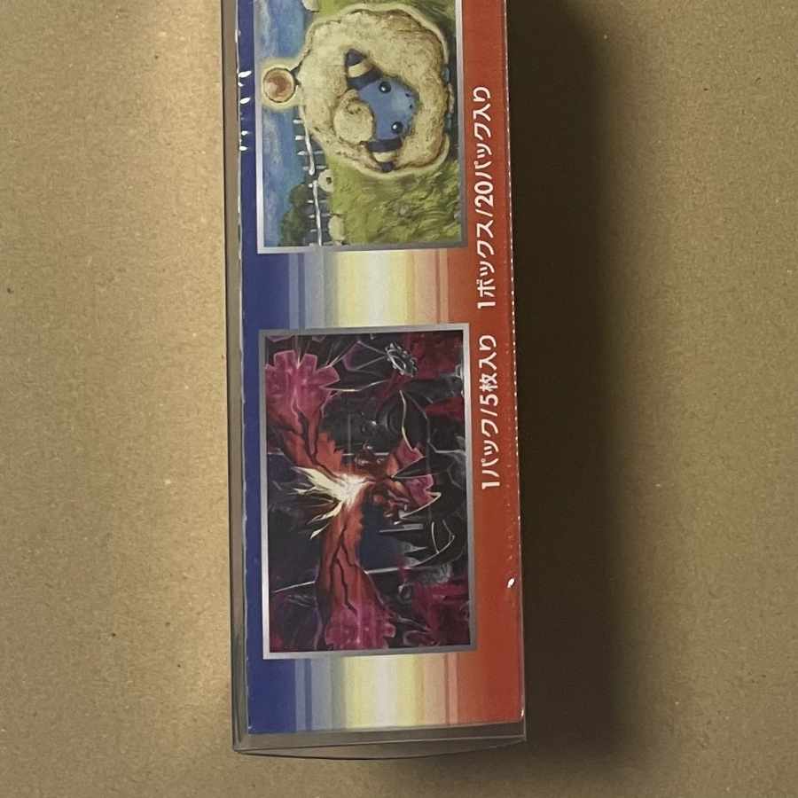 Ruthless Mutiny Person Unopened box with shrink-wrapped