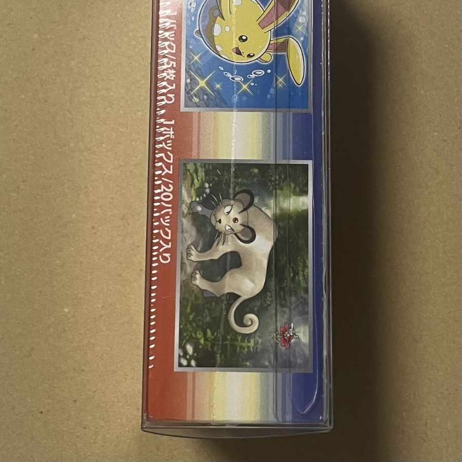 Ruthless Mutiny Person Unopened box with shrink-wrapped