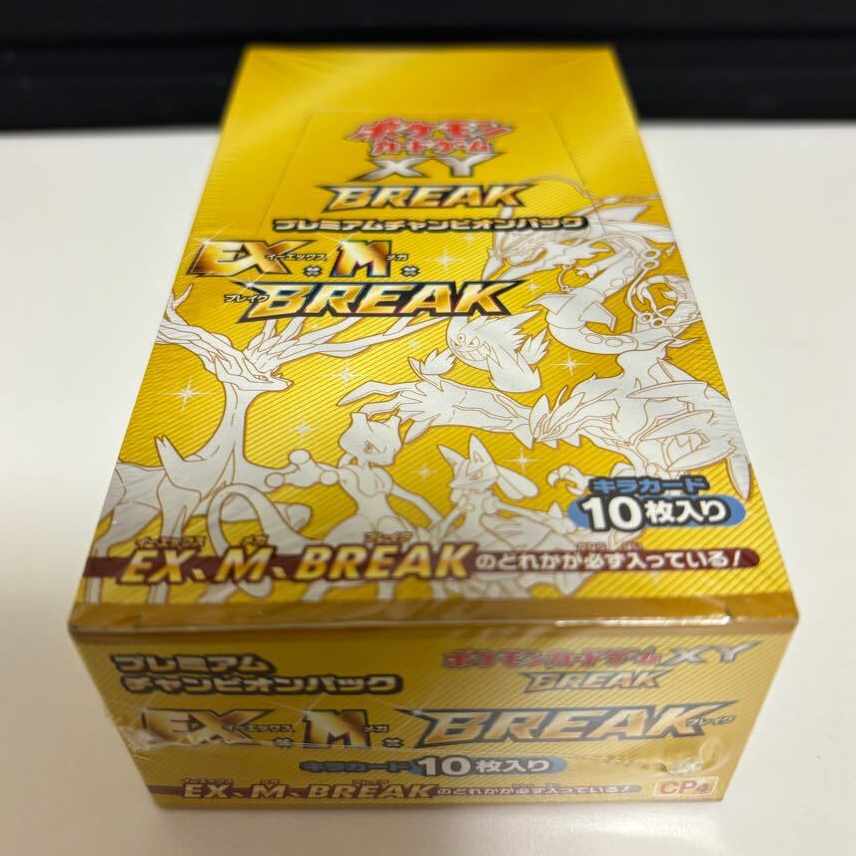 プレミアムチャンピオンパック BOX 未開封 シュリンク付き 未開封