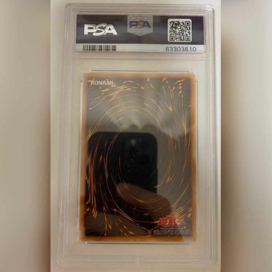 遊戯王 PSA10 ゲートガーディアン 初期 ウルトラレア 東京ドーム