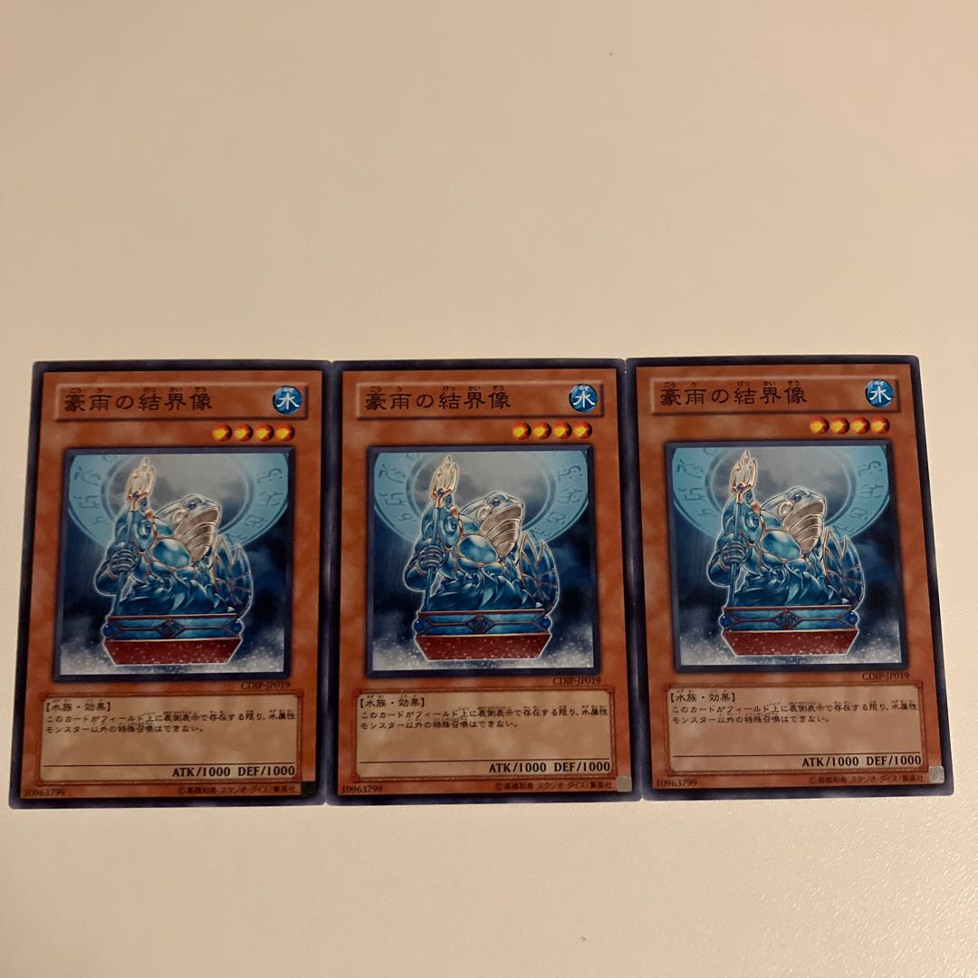 Barrier Statue of the Torrent Normal JP019