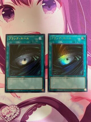 ブラック・ホール ウルトラレア QCCU-JP195