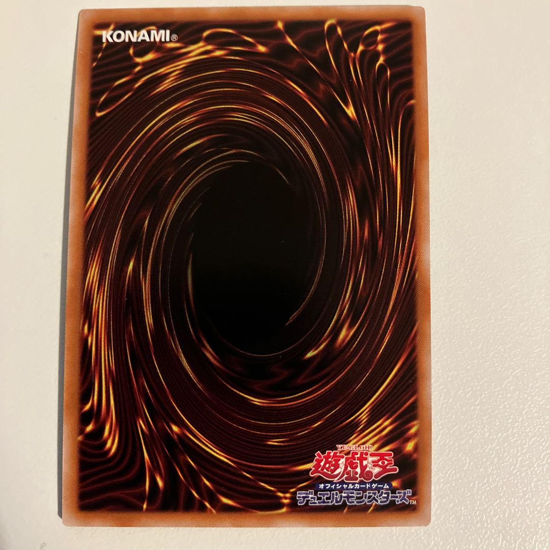 厄災の星ティ・フォン ウルトラレア JP042