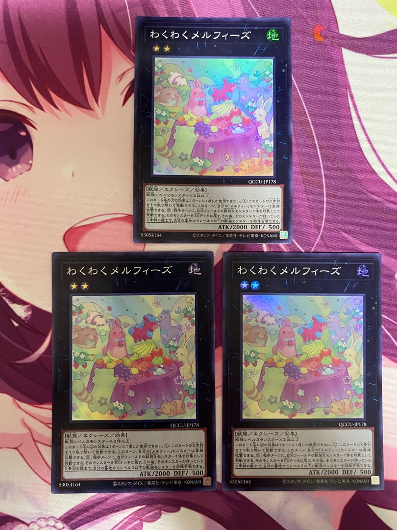 Joyous Melffys Super Rare QCCU-JP178