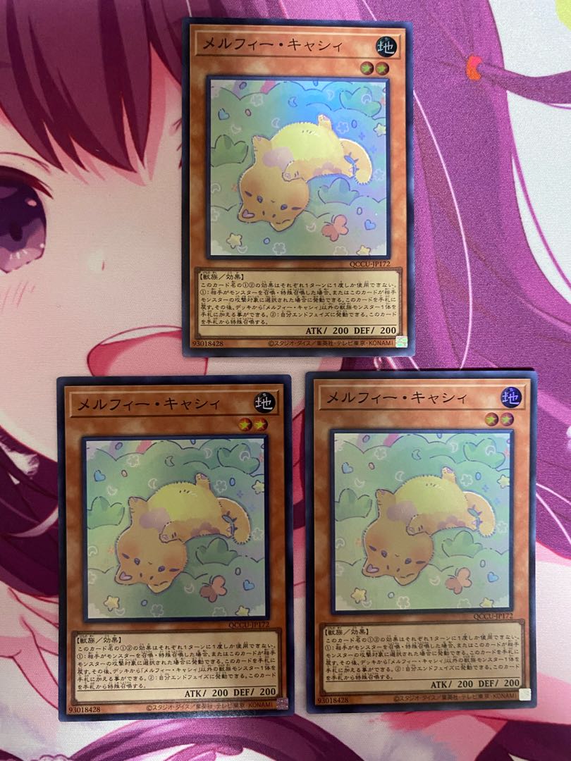 Melffy Catty Super Rare QCCU-JP172