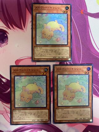 メルフィー・キャシィ スーパーレア QCCU-JP172