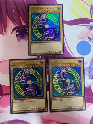 Dark Magician Ultra Rare QCCU-JP001