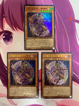 幻想の見習い魔導師 ウルトラレア QCCU-JP005