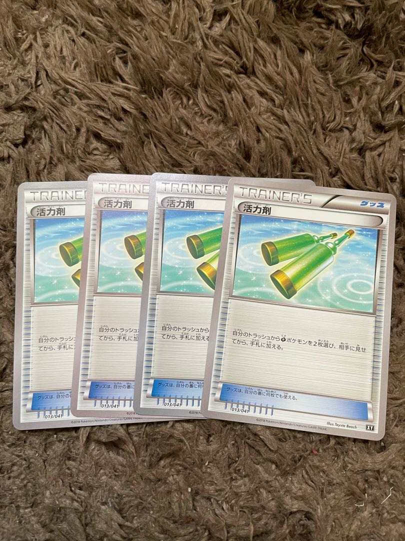 Revitalizer 013/041 4 sheets