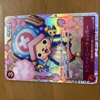 One Piece Card