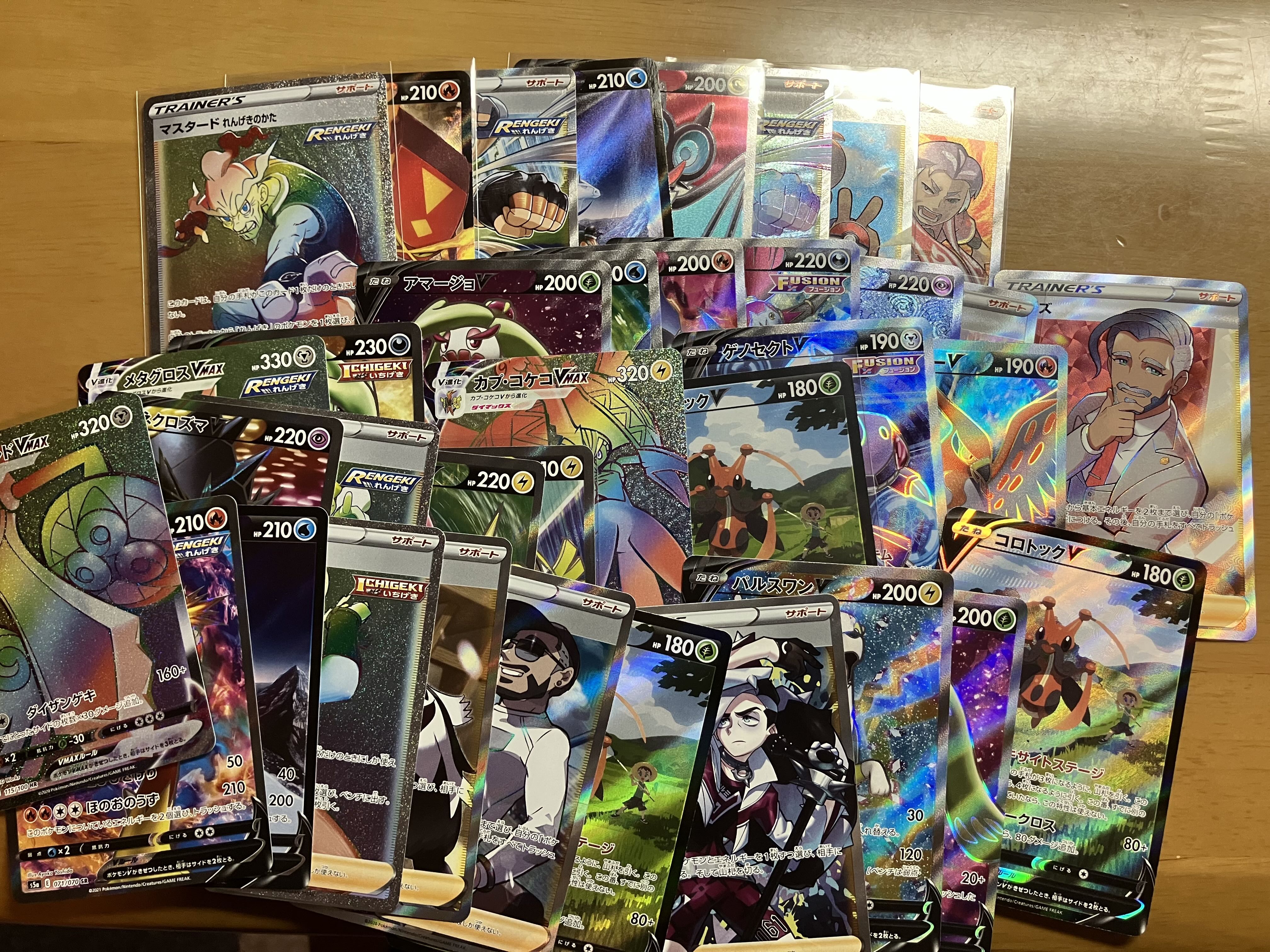 Pokémon Cards SR SAR HR CSR 37 cards sold in bulk