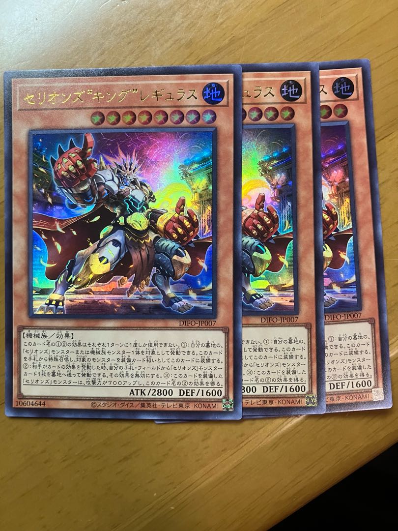 King of Games (i.e. rock-paper-scissors game)