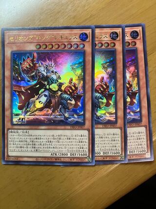 King of Games (i.e. rock-paper-scissors game)